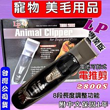 《Pet's Love 元氣》元氣犬美味雞肉罐頭(80gx1罐)【培菓寵物】 歷史價格詳細信息