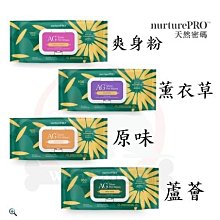 寵物濕紙巾 100抽 寵物眼耳部清潔濕紙巾 貓咪濕紙巾 狗狗濕紙巾 寵物清潔用品 狗狗爪子清潔濕紙巾 寵物消毒濕紙巾 歷史價格詳細信息
