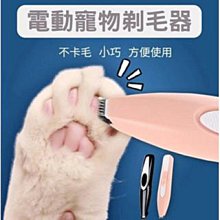 動物安全剪刀  附蓋 剪刀 簡單生活 青青 CZ-701【金玉堂文具】 歷史價格詳細信息