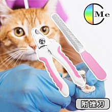 寵物指甲剪A1P42-番易防剪血線用品貓咪剪刀大型犬打磨小中貓 歷史價格詳細信息