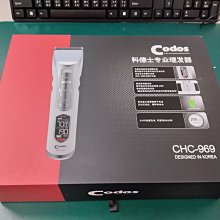 科德士全系電推剪338/915/916/918/922/923/926/968/972/980T9T10 歷史價格詳細信息