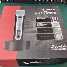 科德士968晶加速理髮器電推剪電動剃頭刀髮廊家庭用電推剪推子品質 歷史價格詳細信息