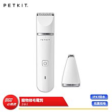 佩奇 2代智能寵物循環活水機W2專用濾心托盤+五入濾心 歷史價格詳細信息