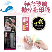 【九元生活百貨】大於 玻璃刮水器/30cm 142939 玻璃刮刀 玻璃清潔刮刀 門窗刮水 鏡子刮水 水痕去除 商品編號：4714118142939 歷史價格詳細信息