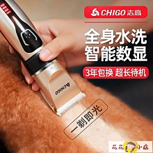 寵物剃毛器 剃毛器 狗狗剃毛器 狗狗剃毛器寵物電推剪貓咪泰迪狗毛機刀工具專業推毛器電推 歷史價格詳細信息