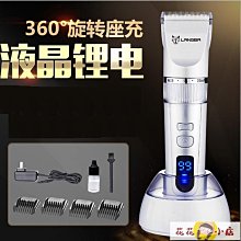 狗狗剃毛器 寵物電剪 推剪理發 狗毛推子大型犬推毛機小貓貓咪剃毛XDY超夯 正品 活動 優惠 歷史價格詳細信息