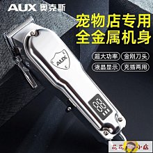 寵物剃毛器【CP-6800】寵物電剪 寵物剃毛 寵物剪刀 電動理毛器 電動理髮器 剃毛機 剃毛刀 【豐年】 歷史價格詳細信息