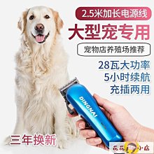 寵物剃毛器【CP-6800】寵物電剪 寵物剃毛 寵物剪刀 電動理毛器 電動理髮器 剃毛機 剃毛刀 【豐年】 歷史價格詳細信息