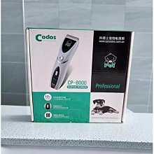 寵物剃毛器【CP-6800】寵物電剪 寵物剃毛 寵物剪刀 電動理毛器 電動理髮器 剃毛機 剃毛刀 【豐年】 歷史價格詳細信息