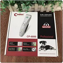 寵物剃毛器【CP-6800】寵物電剪 寵物剃毛 寵物剪刀 電動理毛器 電動理髮器 剃毛機 剃毛刀 【豐年】 歷史價格詳細信息
