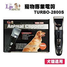 專業寵物美容師防水.不黏毛工作服(雪納瑞圖騰) 歷史價格詳細信息