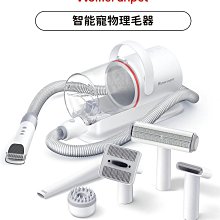 Homerunpet 寵物飲水機│CF20 - 白 (瓷蓋UV殺菌) 歷史價格詳細信息