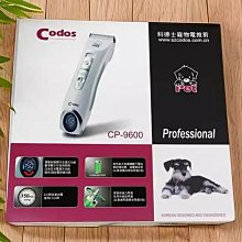 寵物剃毛器【CP-6800】寵物電剪 寵物剃毛 寵物剪刀 電動理毛器 電動理髮器 剃毛機 剃毛刀 【豐年】 歷史價格詳細信息