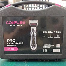 電剪 電推 剃毛刀 理髮器 原裝保固 雅娜蒂 CL-2500TA  複合式電剪 鎢鋼刀刃 充電式【0604022】 歷史價格詳細信息