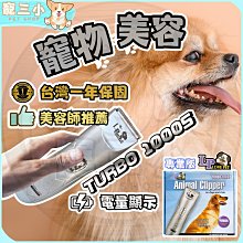 lp三代皮頭斯諾克小頭桌球杆槍頭黑八台球桿皮頭黑8台球用品配件 歷史價格詳細信息