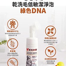 汪旺來【自取95折】 臭味滾 寵物除臭噴霧4L 大瓶 貓咪除臭噴霧  臭味滾貓除臭 歷史價格詳細信息