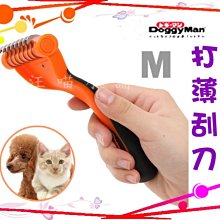 ☆汪喵小舖2店☆ 日本 寵倍家 愛犬引便劑 100ML// 訓練廁所紀律// 室內室外均適用 歷史價格詳細信息