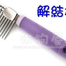 【米狗屋】寵物太陽眼鏡(大)˙防風眼鏡／防護眼鏡／遮陽眼鏡˙紅/粉/白 歷史價格詳細信息