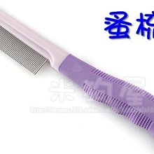 【米狗屋】寵物太陽眼鏡(大)˙防風眼鏡／防護眼鏡／遮陽眼鏡˙紅/粉/白 歷史價格詳細信息