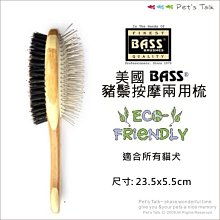 Pet s Talk~美國Bass竹柄按摩梳(大)~長毛犬貓適用 歷史價格詳細信息