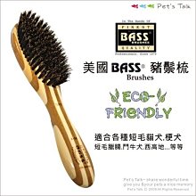 Pet s Talk~美國Bass竹柄按摩梳(大)~長毛犬貓適用 歷史價格詳細信息