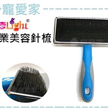 HelloPet《專業不銹鋼雙色握剪/犬用指甲剪-小》不銹鋼刀頭-雙色防滑握把-台灣製造〔適合中小型犬〕〔李小貓之家〕 歷史價格詳細信息
