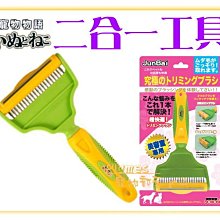 【除毛梳】可用水洗 除毛清潔兩用梳 濕巾除毛梳 歷史價格詳細信息