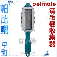 美國 Petmate Furbuster 寵物電動磨甲機 (10943)  簡單好操作 歷史價格詳細信息