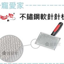 愛梳大關刀梳【緣屋百貨】天天出貨 大關刀梳 關刀梳 梳子 大齒梳 美髮梳 美容梳 髮型工具 寬齒梳 梳子 大板梳 歷史價格詳細信息