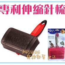 【Plumes寵物部屋】寵物狗狗專用啾啾叫聲玩具~啾啾玩具小足球/中足球MJ031-1【可超取】 歷史價格詳細信息