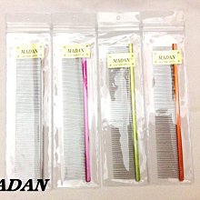 MADAN最新款專業鋁合金橢圓握柄寵物美容防靜電排梳MAC-190V 歷史價格詳細信息