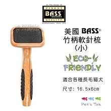 Pet s Talk~美國Bass竹柄按摩梳(大)~長毛犬貓適用 歷史價格詳細信息