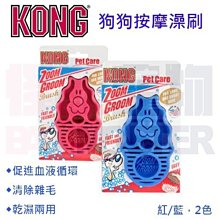 美國KONG 藍狗狗PR11綠青蛙RM12紫浣熊RM13桃豪豬RM14 M號/L號『WANG』 歷史價格詳細信息