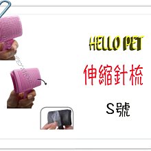 {HAPPY寵物澡堂} Cobber 酷比 貓砂鏟（小)～礦砂,松木砂,豆腐砂適用 搭配 貓砂盆 貓砂屋 歷史價格詳細信息