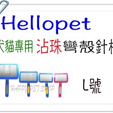 {HAPPY寵物澡堂} Cobber 酷比 貓砂鏟（小)～礦砂,松木砂,豆腐砂適用 搭配 貓砂盆 貓砂屋 歷史價格詳細信息