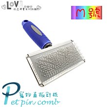 寵物開結梳狗狗貓咪中型大型犬泰迪金毛狗毛刷梳子除毛器長毛貓 歷史價格詳細信息