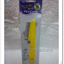 {HAPPY寵物澡堂} Cobber 酷比 貓砂鏟（小)～礦砂,松木砂,豆腐砂適用 搭配 貓砂盆 貓砂屋 歷史價格詳細信息