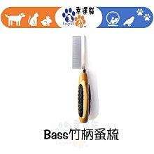 梳子嘉美仿木紋梳中齒密齒美發化妝梳劉海馬尾塑料兒童家 便捷 歷史價格詳細信息