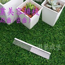 【園藝城堡】 4.5寸黑軟盆100個/組 歷史價格詳細信息