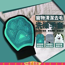 【除毛梳】可用水洗 除毛清潔兩用梳 濕巾除毛梳 歷史價格詳細信息