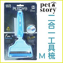 【李小貓之家】寵物物語《寵物用尿布墊-經濟包-100入》30X45公分~裸包裝業務用尿布~高分子吸水力~ 歷史價格詳細信息