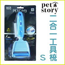 毛球寵物 犬用潔牙雞肉 QQ棒 紅麴/牛奶/葉綠素 3種口味 磨牙點心 耐咬點心 添加天然蜂膠 歷史價格詳細信息