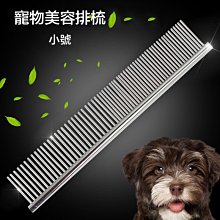 寵物專用鋼排疏密梳 寵物美容 寵物剪 搭配利器 歷史價格詳細信息