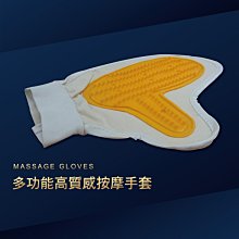 【我塑我形】按摩舒壓握力圈 (2入) 握力圈 按摩 舒壓 舒緩 療癒 歷史價格詳細信息