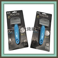 寵物物語．犬貓專業健康針梳（S） 歷史價格詳細信息