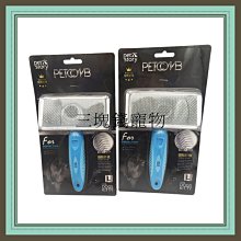 寵物物語．犬貓專業健康針梳（S） 歷史價格詳細信息