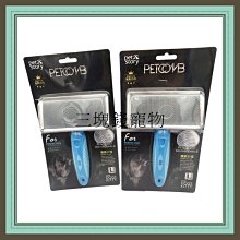 寵物物語．犬貓專業健康針梳（S） 歷史價格詳細信息