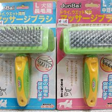 寵物兩用按摩除毛手套(2支入) 貓咪去毛洗澡擼貓必備 歷史價格詳細信息