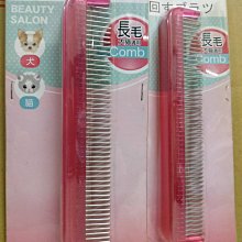 Q.PET 專門家 寵物安全握式指甲剪 犬用大握剪 貓狗修甲刀 QP-D94-03（L）大型犬，每把240元 歷史價格詳細信息