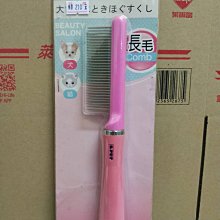 寵物狗狗用品大全貓梳子專用梳毛刷大型犬狗毛貓毛梳泰迪去浮毛梳-興龍家居 歷史價格詳細信息